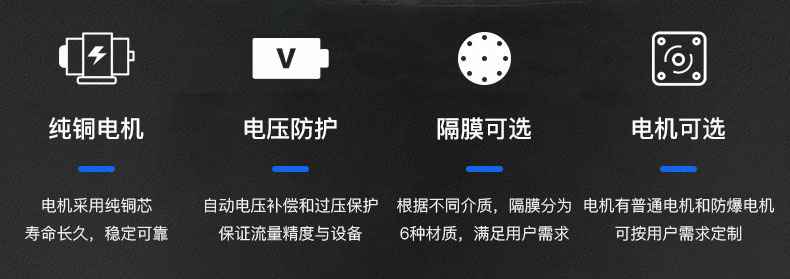 开云手机官方网站(中国)有限股份公司电动隔膜泵优势所在